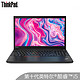联想ThinkPad E15（25CD）15.6英寸笔记本电脑（i5-10210U、8GB、512GB、RX640）