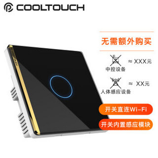 COOLTOUCH小酷智能开关一开人体感应  APP控制 小京鱼生态智能产品 叮咚音箱/语音精灵/小度音箱 黑金面板