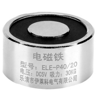 伊莱科（ELECALL） 直流电磁铁吸盘 微型小型圆形强力电吸盘磁铁吸力30Kg P40/20 DC5V