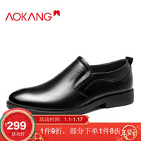 奥康(Aokang)商务休闲简约时尚套脚平底素面日常男士青年男皮鞋193211075黑色40码