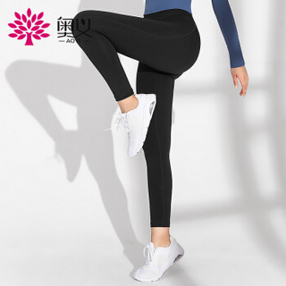 奥义瑜伽服套装 2019女款运动服专业显瘦紧身长袖上衣（含胸垫） 高腰健身运动修身长裤 蓝紫色L
