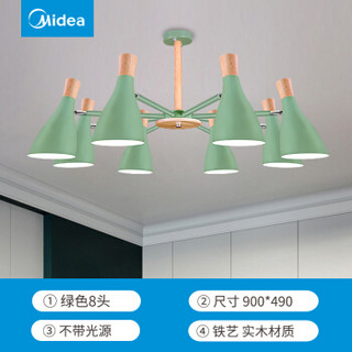 美的（Midea）北欧吊灯现代简约创意客厅餐厅卧室多头灯具灯饰