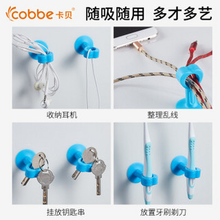 卡贝 cobbe  硅胶门碰免打孔门吸防撞门挡门顶橡胶垫5只装 蓝