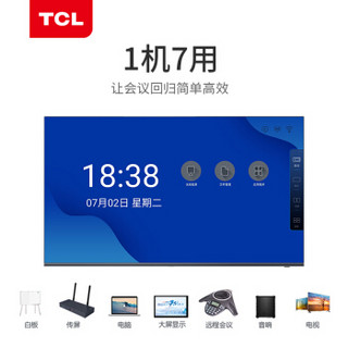 TCL LE65K10 65英寸 超高清4K 电视  