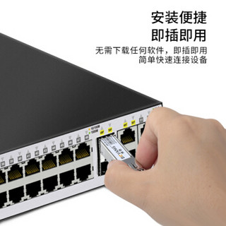 博扬（BOYANG）10G光纤模块万兆 SFP+光纤模块单模单纤 R1330nm60km 兼容锐捷 BY-10G64B