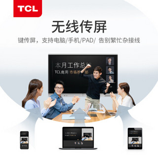 TCL LE65K10 65英寸 超高清4K 电视  