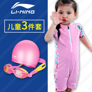 LI-NING 李宁 儿童连体游泳衣女孩男女童1-12岁可爱宝宝温泉泳装LSLM720 -2红色花 130