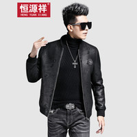 恒源祥中青年真皮皮衣男士皮毛一体外套休闲时尚皮夹克男装 黑色 XL
