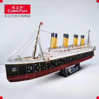 乐立方 Cubicfun 立体拼图拼装玩具船模模型男孩diy玩具l521h 泰坦尼克号模型 报价价格评测怎么样 什么值得买