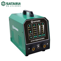 世达SATA 智能车身修复机 汽修汽保工具 AE7002