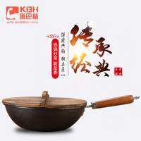 KBH 康巴赫 CZQ30A1 铁质无涂层炒锅 30cm  