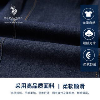 U.S. POLO ASSN.西服男休闲小装2019秋冬新款青年时尚商务修身单外套男装港风潮男 6194112127 复古蓝 M