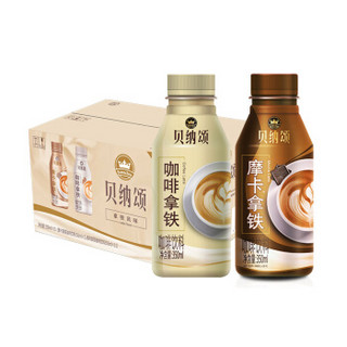 康师傅 贝纳颂咖啡饮品饮料混合咖啡拿铁350ml*10+摩卡拿铁350ml*5