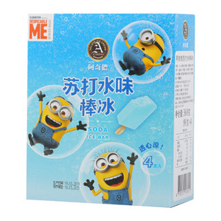 阿奇侬 ACHINO 台湾小黄人苏打水味棒冰90g*4支/盒   冰淇淋