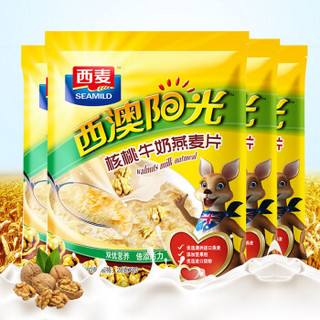 西麦 即食 西澳阳光红枣牛奶燕麦片560g*2+核桃冲饮早餐谷物燕麦片560g*2