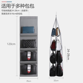 FOOJO 包包收纳挂袋 收纳神器 收纳防尘袋透明收纳袋 衣柜整理挂袋 双面4层(灰色）