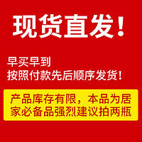 大桶84消毒液家用大桶装2斤