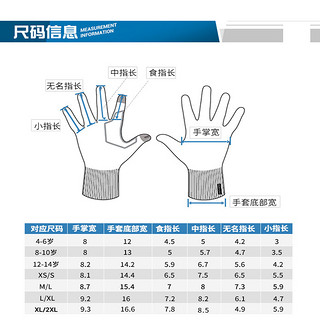 DECATHLON 迪卡侬 侬男女儿童针织手套