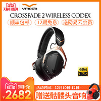 V－MODA crossfade 2 codex版无线蓝牙耳机头带式 赠送专属耳机支架+比伯娃娃