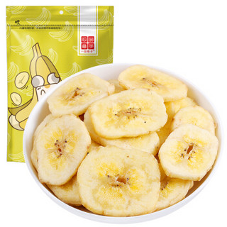 一品巷子休闲零食 蜜饯果干 菲律宾香蕉片108g/袋