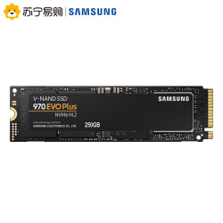 三星 970 EVO PLUS 250GB M.2接口固态硬盘 电脑笔记本SSD