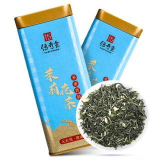 传奇会茉莉花茶新茶2罐共260g 礼品袋礼盒装 茗茶花草茶福建茶叶2019新茶