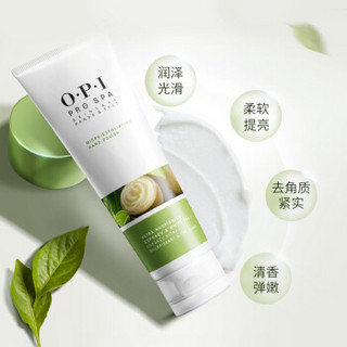 OPI 可可白茶微粒磨砂膏 118ml  美国进口正品  去角质去死皮