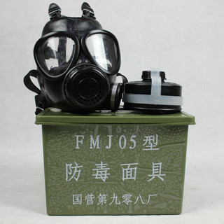 先锋连 FMJ05 防毒面具