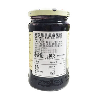 意大利进口 曼莎（MENZ&GASSER）蓝莓果酱 果肉含量79.9% 240g