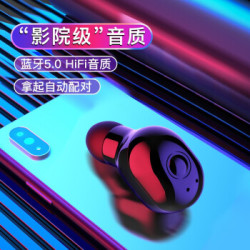 wings of bees蜂翼  无线蓝牙耳机T05  单耳 蓝牙5.0【黑色】