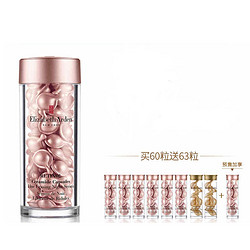 Elizabeth Arden 伊丽莎白·雅顿 时空焕活夜间多效视黄醇胶囊精华 小粉胶 60粒+49粒+金胶14粒