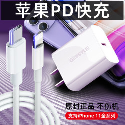 苹果华为小米手机数据线闪充通用