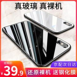 TAIHUO泰火 真玻璃质感手机壳 【亮白色】多款可选
