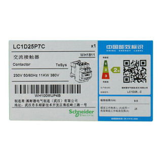 施耐德电气 TeSys D（国产） 3P 25A 1NO+1NC 230VAC LC1D25P7C 交流接触器(少货，量大需订做请联系客服)