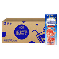 蒙牛 GO畅 柚子百香果 风味饮料 250ml*24包 康美包