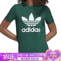 阿迪达斯 ADIDAS 三叶草 女子 经典系列 TREFOIL TEE 运动 T恤 DV2597 绿色 XS码