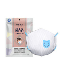 伊藤良品 N99抗菌防雾霾儿童口罩防PM2.5白色 1只装