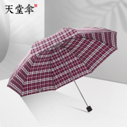 天堂伞官方旗舰店晴雨伞三折格纹商务伞加大双人雨伞男女 隐格 1# 61cm*8k *6件