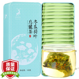 卢关茶叶 花草茶 冬瓜荷叶乌龙茶 决明子大麦养生茶 组合茶 精品铁盒100g