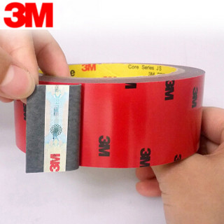 3M CP5108车用胶带 定做 5CM*3M 10个装