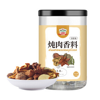 gidley 吉得利 卤料包 炖肉香料 炖排骨牛羊肉茶叶蛋 五香调料包 15g*14