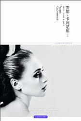 《安娜•卡列尼娜》(套装共2册)Kindle电子书