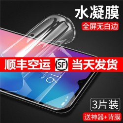 小米9钢化膜小米8水凝全屏曲面k20pro米九软边原装纳米全包边防指纹