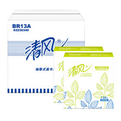 Breeze 清风 抽纸 擦手纸 2层130抽*96包 餐巾纸 抽纸 商务用 (整箱销售）