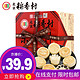 北京 稻香村 年货礼盒 旅游京八件 糕点下午茶三禾北京特产礼盒780g *2件