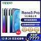 OPPO Reno3 Pro 日出印象 8GB 128GB