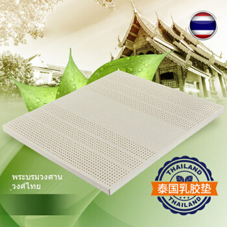 金海马（kinhom）泰国进口 天然乳胶床垫 可折叠 单人 双人薄床垫子厚7cm 床褥 榻榻米 WL042B 1.2米*1.9米
