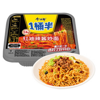 今麦郎 方便面 一桶半红油辣酱炒面 150g/桶（泡面 干拌面 ）