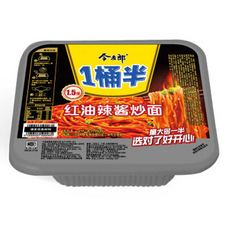 今麦郎 方便面 一桶半红油辣酱炒面 150g/桶（泡面 干拌面 ）