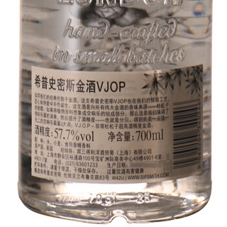 三得利（Suntory）金酒 希普史密斯VJOP金酒 SIPSMITH 英国伦敦洋酒 700ml